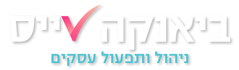 ממלא מקום